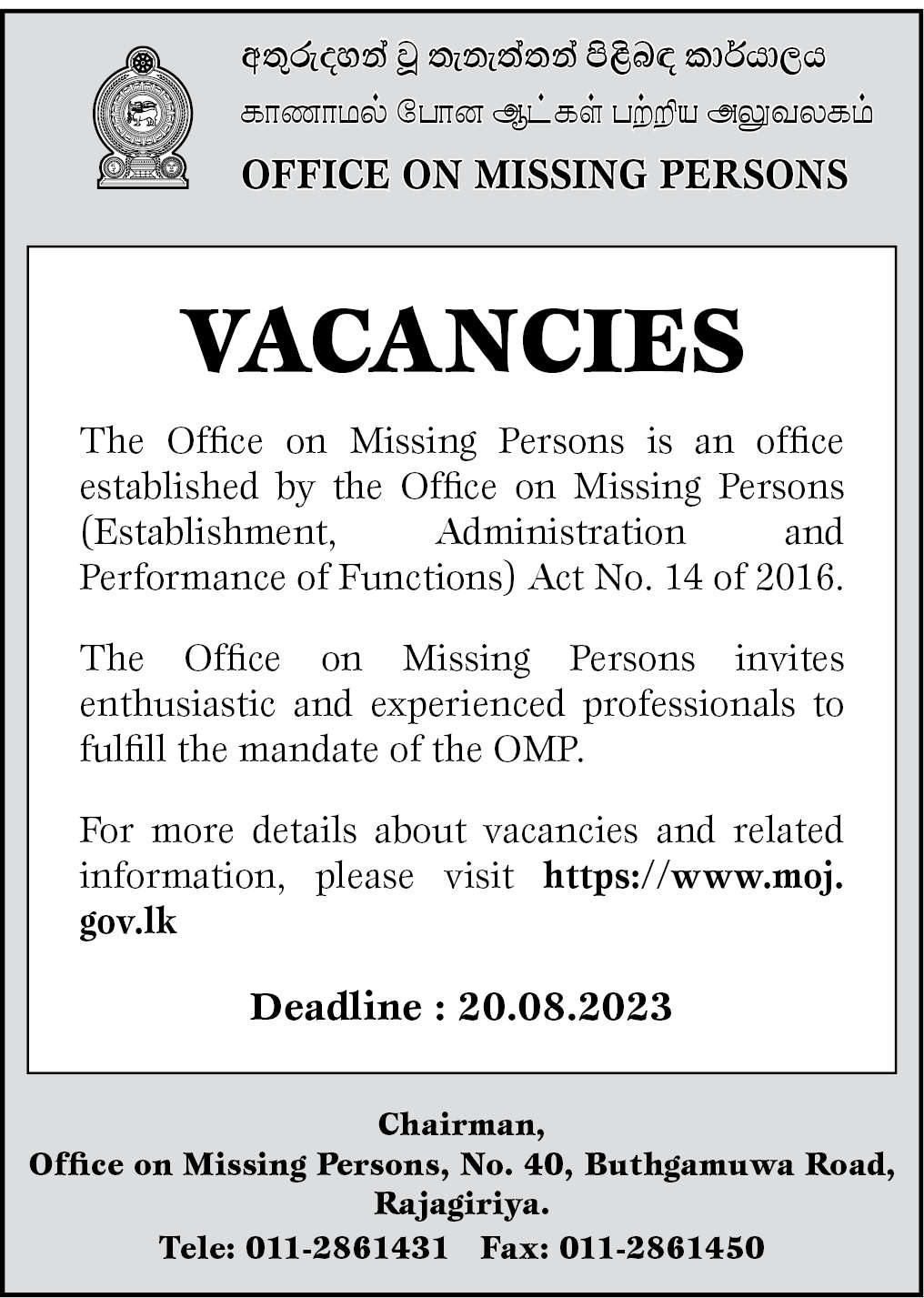The Office on Missing Persons (OMP) Job Vacancies - 2023 August