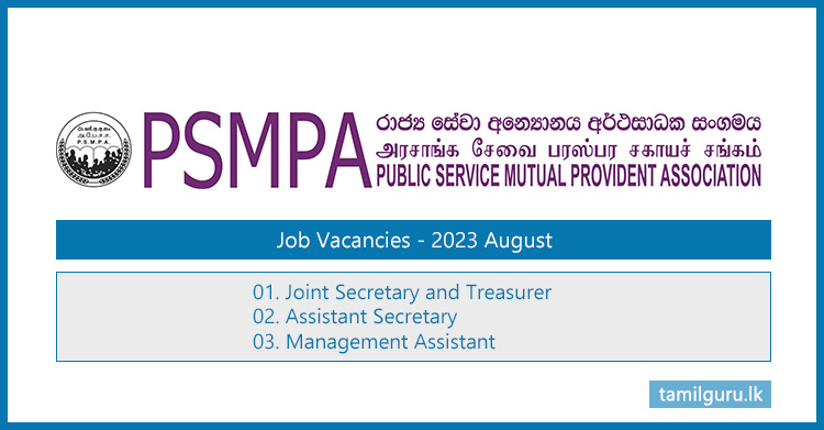 Public Service Mutual Provident Association (PSMPA) Vacancies - 2023 August