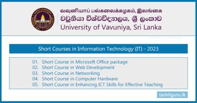 Short Courses in Information Technology (IT) 2023 - University of Vavuniya