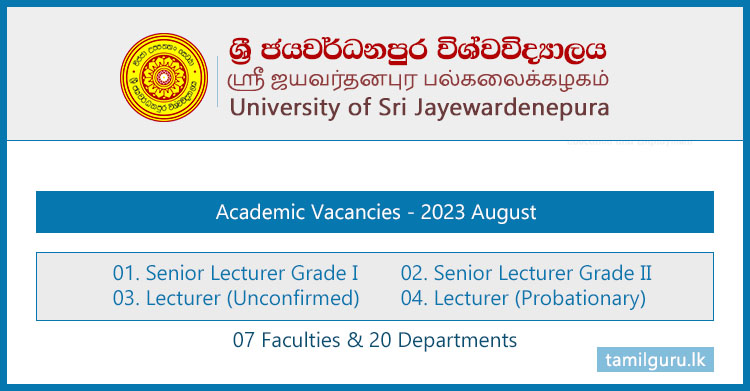 University of Sri Jayewardenepura - Academic Vacancies 2023 (August)