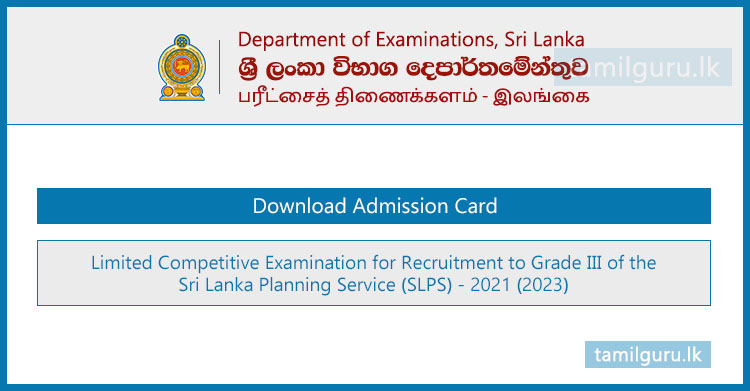 Admission Card - Sri Lanka Planning Service (SLPS) Limited Exam 2023