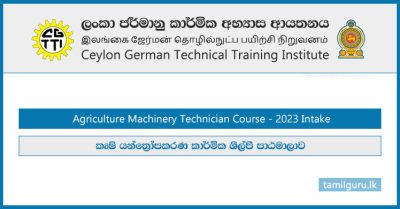 Agriculture Machinery Technician Course 2023 - German Tech (CGTTI)