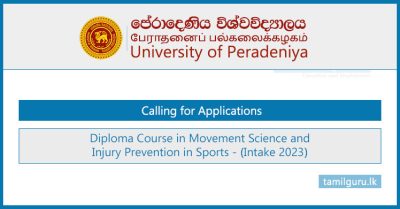 Diploma Course in Movement Science and Injury Prevention in Sports 2023 - University of Peradeniya