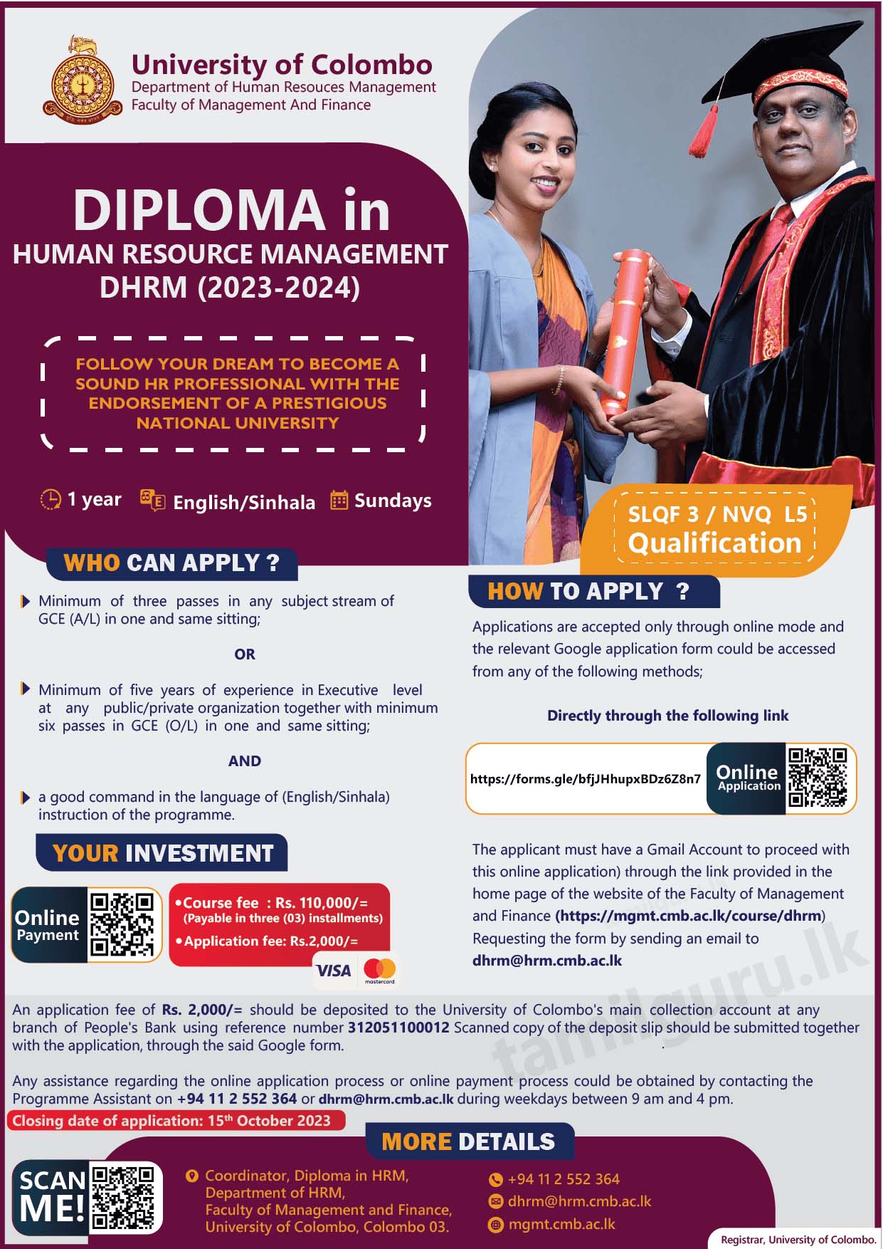 Diploma in Human Resource Management (DHRM) 2023 - University of Colombo