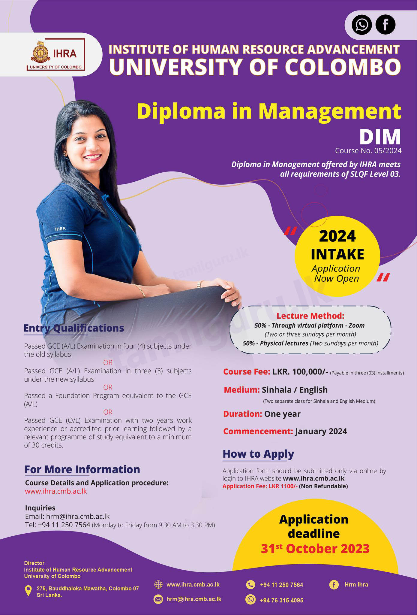 Diploma in Management (Intake 2024) - University of Colombo (IHRA)