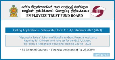 ETF Nipunatha Saviya Scholarship for GCE A/L Students 2022 (2023)