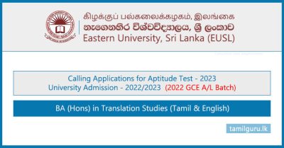 Eastern University Translation Studies Aptitude Test Application 2023