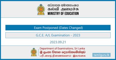 Exam Postponed (Dates Changed) - G.C.E. A/L Examination 2023
