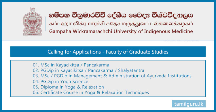 Gampaha Wickramarachchi University - Application for Courses 2023-24