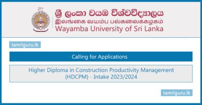 Higher Dip in Construction Productivity Management (HDCPM) 2023 - Wayamba University