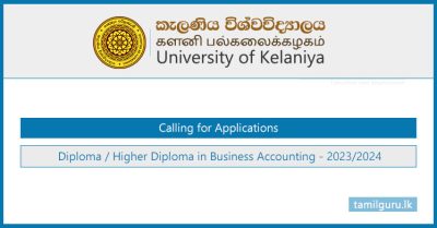 Higher Diploma in Business Accounting 2023 - University of Kelaniya