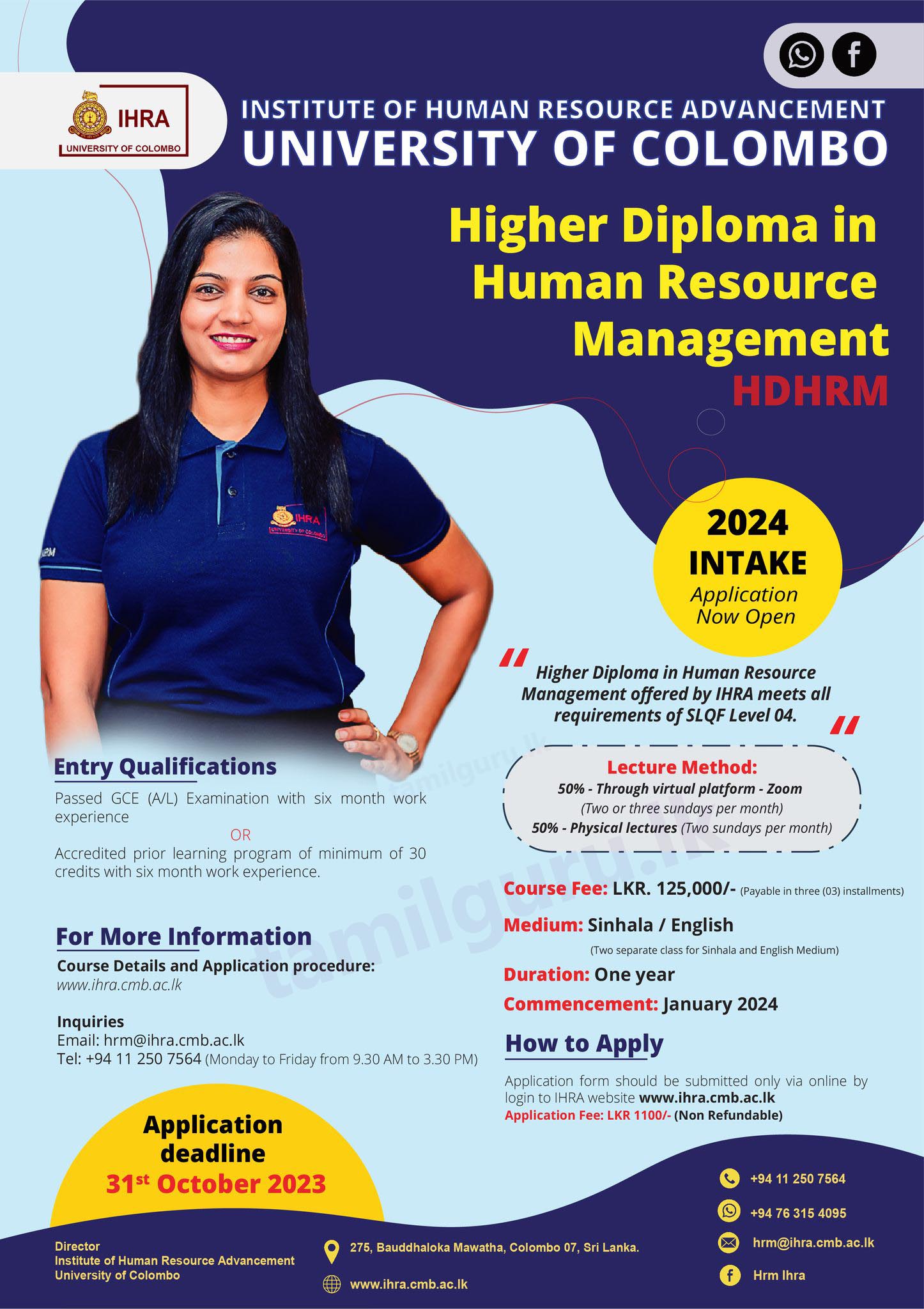 Higher Diploma in Human Resource Management (HRM) 2024 - University of Colombo
