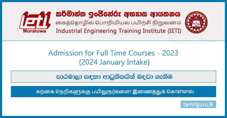 IETI Moratuwa Full Time Courses Application 2023 (2024 January Intake)