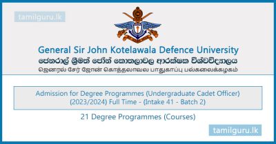 Kotelawala Defence University (KDU) Degree Programmes (Cadet Officer) Application 2023 (Batch 2)