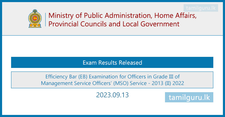 Management Service Officers (MSO) Grade III EB Exam Results 2023