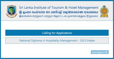 National Diploma in Hospitality Management 2023 Intake at SLITHM