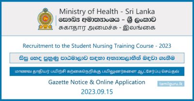 Nursing Training Course 2023 (Gazette & Application) - Ministry of Health