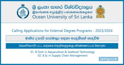 Ocean University Application 2023 for External Degree Programs