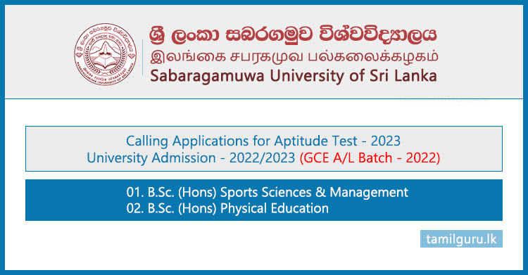 Sabaragamuwa University Sports & Physical Education Aptitude Test 2023
