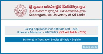 Sabaragamuwa University Translation Studies Aptitude Test Application 2023