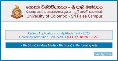Sri Palee Campus (Colombo University) Aptitude Test Application 2022