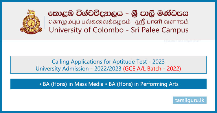 Sri Palee Campus (Colombo University) Aptitude Test Application 2022