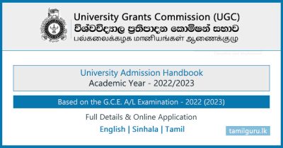 University Admission (Handbook) 2022-2023 - University Grants Commission (UGC)