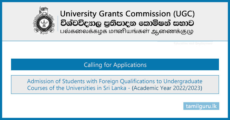University Admission for Foreign Qualifications 2022-2023 - UGC