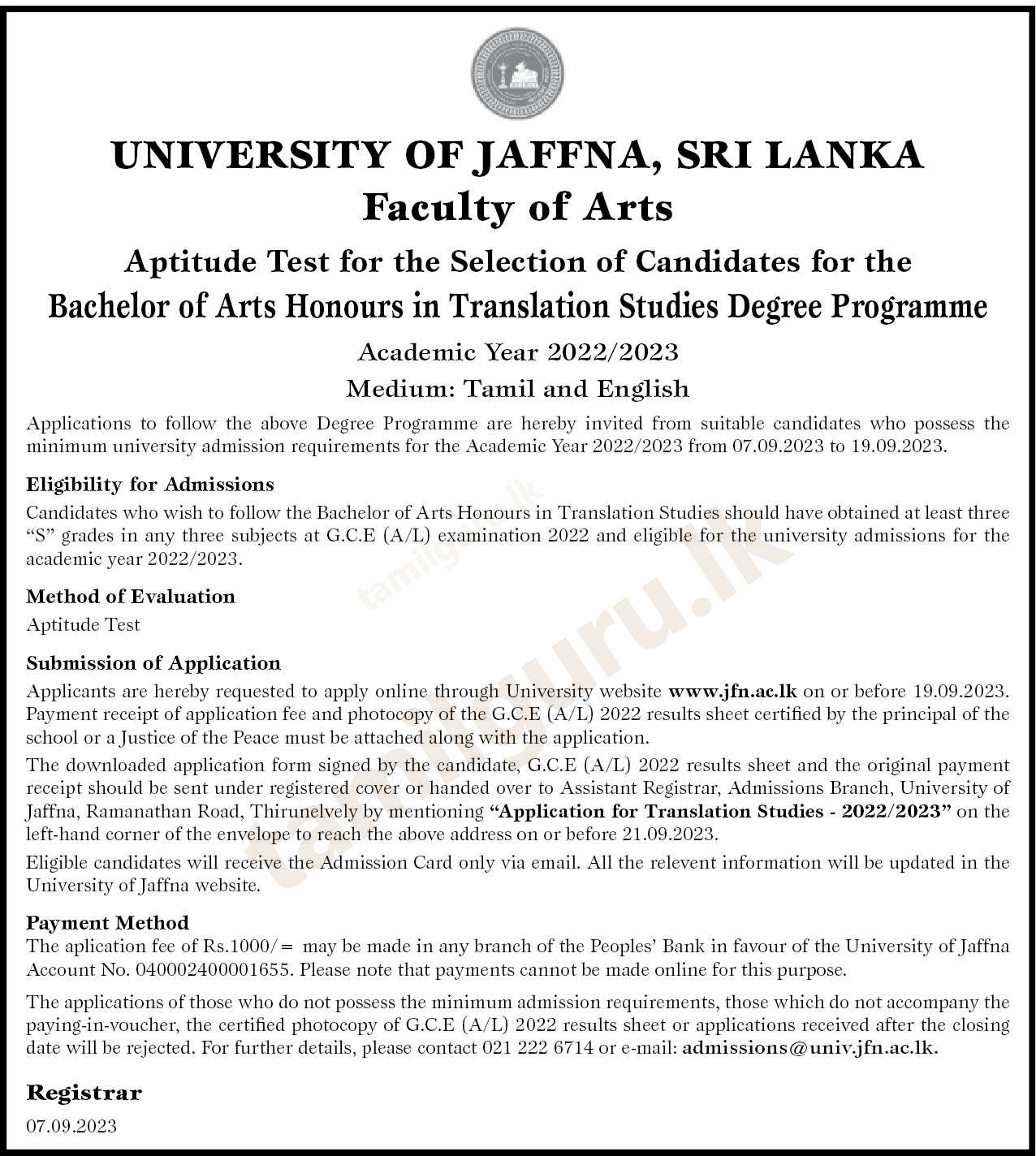 University of Jaffna Translation Studies Aptitude Test Application 2023