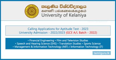 University of Kelaniya Aptitude Test Application 2023