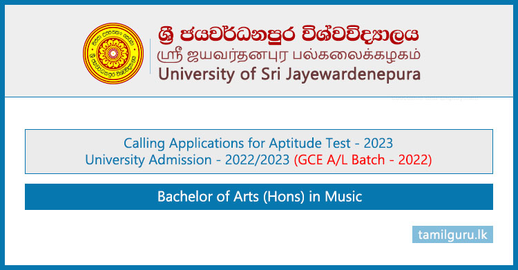 University of Sri Jayewardenepura Music Degree Aptitude Test Application 2023