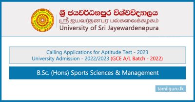 University of Sri Jayewardenepura Sports Sciences & Management Aptitude Test 2023