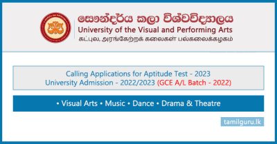 University of the Visual & Performing Arts (UVPA) Aptitude Test Application 2023