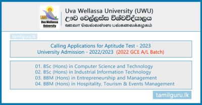 Uva Wellassa University Aptitude Test Application 2022 (2023)