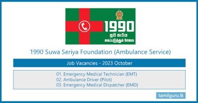 1990 Suwa Seriya (Ambulance Service) Vacancies - 2023 October
