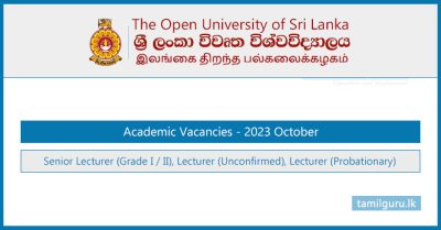 Academic Vacancies 2023 October - Open University of Sri Lanka (OUSL)