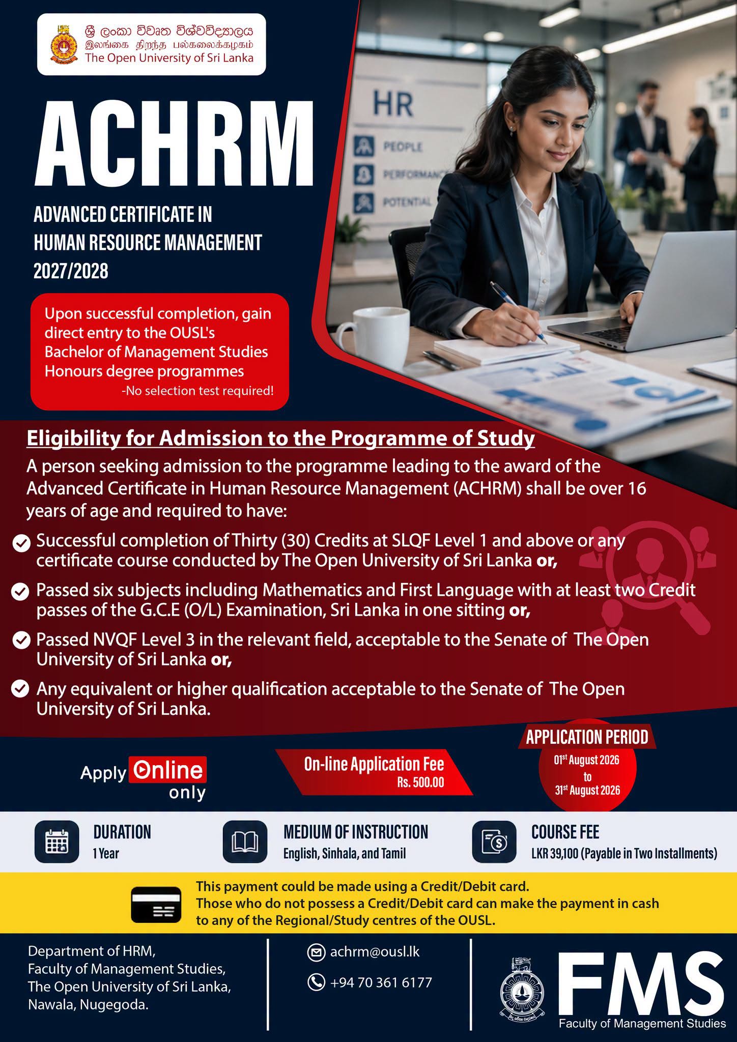 Advanced Certificate in Human Resource Management (ACHRM) 2026 - Open University (OUSL)