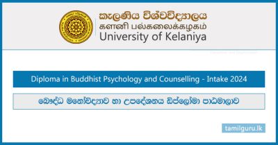 Diploma in Buddhist Psychology and Counselling 2023 (2024) - University of Kelaniya