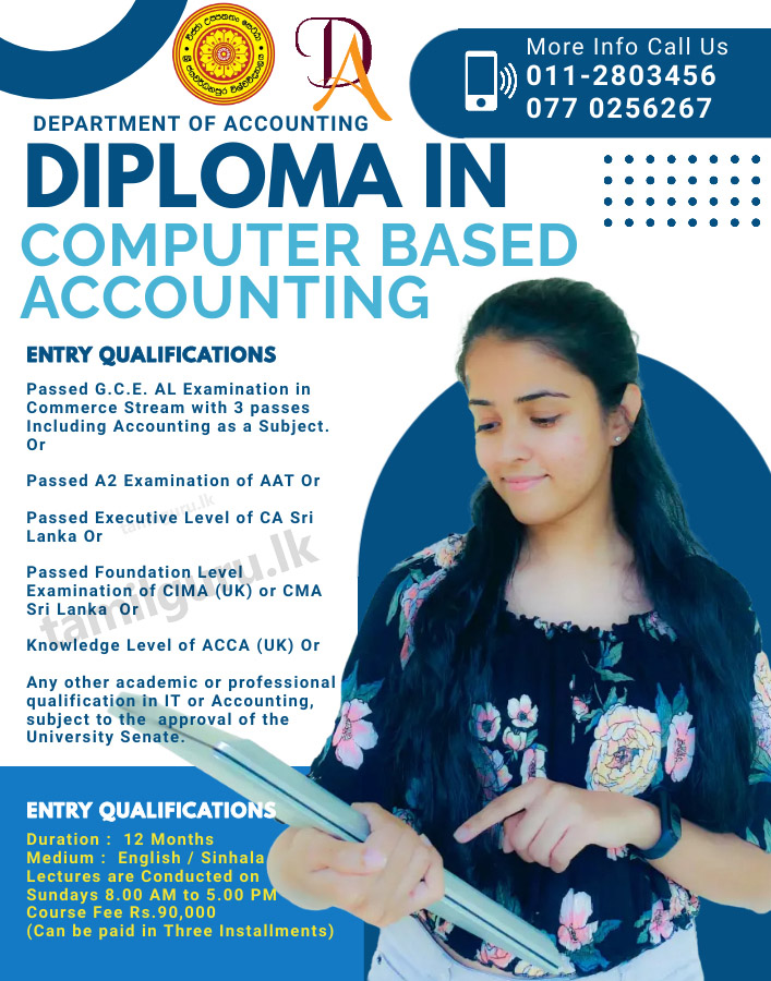 Diploma in Computer-Based Accounting (Courses) 2023/2024 - University of Sri Jayewardenepura