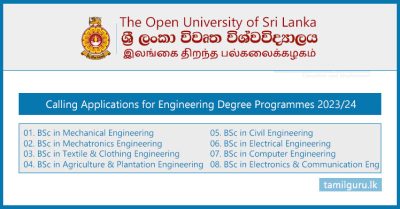 BSc (Hons) in Engineering Degree Programmes 2023 - Open University (OUSL)