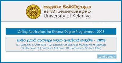 External Degree Programmes Application 2023 - University of Kelaniya
