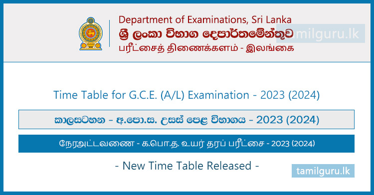 GCE AL Exam Time Table 2023 (2024) - Department of Examinations