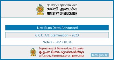 G.C.E. A/L Examination 2023 - New Exam Dates Announced