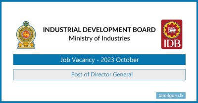 Industrial Development Board (IDB) - Director General Vacancy (2023 October)