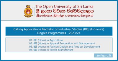 Industrial Studies (BIS) Degree Programmes 2023 - Open University (OUSL)