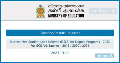 Interest Free Student Loan Scheme (IFSLS) Selection Results 2023