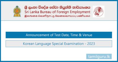 Korean Language Special Examination - 2023 (Time Table & Place) - SLBFE