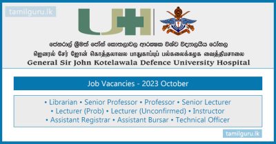 Kotelawala Defence University (KDU) Job Vacancies - 2023 October