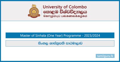 Master of Sinhala (One Year) Programme 2023 - University of Colombo