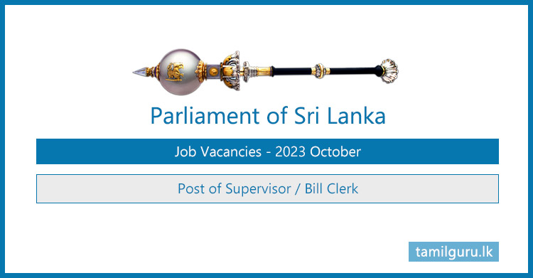Parliament Vacancies - Post of Supervisor, Bill Clerk (2023 Oct)